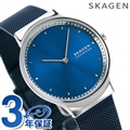 スカーゲン フレヤ クオーツ 腕時計 レディース SKAGEN SKW3018 オーシャンブルー ネイビー 