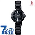 セイコー ルキア アイコレクション ミニソーラー ソーラー 腕時計 レディース SEIKO LUKIA SSVR141 オールブラック 黒 日本製