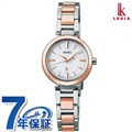 セイコー ルキア アイコレクション ミニソーラー ソーラー 腕時計 レディース SEIKO LUKIA SSVR140 ホワイト ピンクゴールド 白 日本製