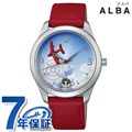 セイコー アルバ 『紅の豚』30周年記念モデル キャラクターウオッチ クオーツ 腕時計 レディース スタジオジブリ 限定モデル 革ベルト SEIKO ALBA ACCK726 アナログ ブルー レッド 赤
