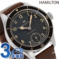 ハミルトン カーキ アビエーション パイロット パイオニア 43mm 自動巻き 腕時計 メンズ 革ベルト HAMILTON H76719530 アナログ ブラック ブラウン 黒 スイス製