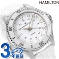 ハミルトン カーキ ネイビー スキューバ 37mm クオーツ 腕時計 メンズ HAMILTON H82221310 アナログ ホワイト 白 スイス製