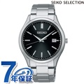 セイコーセレクション Sシリーズ ソーラー 腕時計 メンズ SEIKO SELECTION SBPX147 アナログ ブラック 黒 日本製