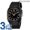 ブルガリ オクト ウルトラネロ 自動巻き 腕時計 メンズ BVLGARI BGO41BBSVD アナログ ブラック 黒 スイス製