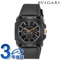 ブルガリ オクト ウルトラネロ 自動巻き 腕時計 メンズ クロノグラフ BVLGARI BGO41BBSVDCH アナログ ブラック 黒 スイス製