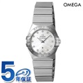 オメガ コンステレーション 27mm クオーツ 腕時計 レディース ダイヤモンド OMEGA 123.10.27.60.55.003 アナログ ホワイトシェル 白 スイス製