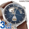 ハミルトン ジャズマスター オープンハート オート 40mm 自動巻き 腕時計 メンズ オープンハート 革ベルト HAMILTON H32675540 アナログ ブルー ブラウン スイス製
