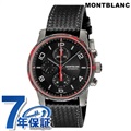 モンブラン タイムウォーカー 自動巻き 腕時計 メンズ クロノグラフ 革ベルト MONTBLANC 114881 アナログ ブラック 黒 スイス製