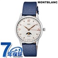 モンブラン ボエム 自動巻き 腕時計 レディース ムーンフェイズ 革ベルト MONTBLANC 119938 アナログ シルバー ブルー スイス製