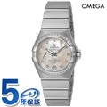 オメガ コンステレーション 27mm 自動巻き 腕時計 レディース ダイヤモンド OMEGA 127.15.27.20.55.001 アナログ ホワイトシェル 白 スイス製