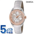 オメガ シーマスター アクアテラ 34mm 自動巻き 腕時計 レディース ダイヤモンド OMEGA 231.28.34.20.55.003 アナログ ホワイトシェル 白