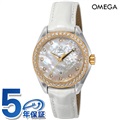 オメガ シーマスター アクアテラ 34mm 自動巻き 腕時計 レディース ダイヤモンド OMEGA 231.28.34.20.55.004 アナログ ホワイトシェル 白