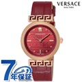 ヴェルサーチ ミアンダー クオーツ 腕時計 レディース 革ベルト VERSACE VELW01222 アナログ レッド 赤 スイス製