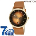 ハミルトン アメリカンクラシック イントラマティック 42mm 自動巻き 腕時計 メンズ 革ベルト HAMILTON H38735501 アナログ スイス製