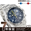 セイコー 逆輸入 海外モデル 高速クロノグラフ SND379P1 (SND379P) SEIKO メンズ 腕時計 クオーツ ネイビー