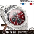 セイコー 逆輸入 海外モデル 高速クロノグラフ SND495P1 (SND495PC) SEIKO メンズ 腕時計 クオーツ レッド×ブラック