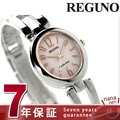 シチズン レグノ ソーラーテック レディース ブレスレット KP1-624-91 CITIZEN REGUNO 腕時計 ピンク