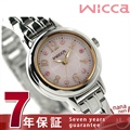 シチズン ウィッカ ソーラー レディース 腕時計 KH9-914-93 CITIZEN wicca ピンク