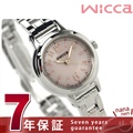 シチズン ウィッカ ソーラー KH9-914-91 レディース 腕時計 CITIZEN wicca ピンク