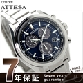BL5530-57L シチズン アテッサ ソーラー メタルフェイス クロノグラフ CITIZEN ATTESA メンズ 腕時計 チタン ブルー