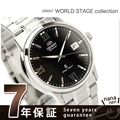 オリエント ORIENT 腕時計 ワールドステージコレクション スタンダード 自動巻き WV0531ER