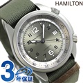 H80405865 ハミルトン カーキ パイオニア アルミニウム 41MM 自動巻き HAMILTON 腕時計